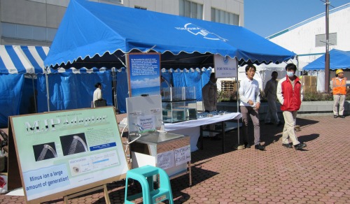 2012年10月19日付米軍入札情報更新＆米海軍横須賀基地エナジーフェア